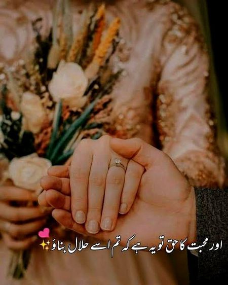 Romantic Poetry image