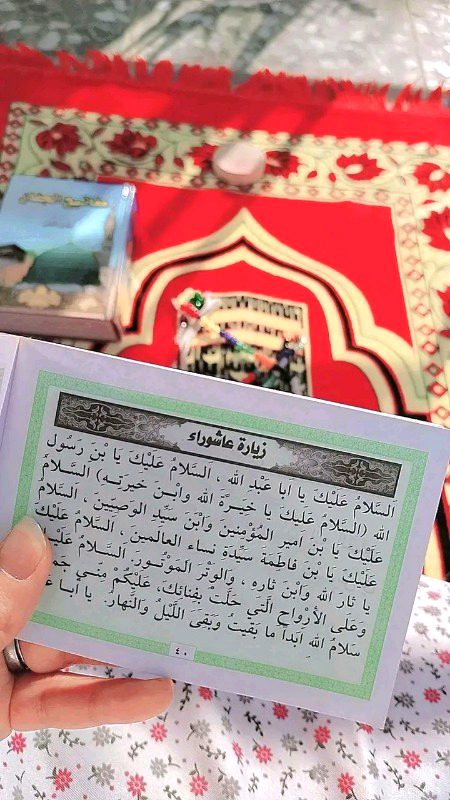 Islamic Quotes image