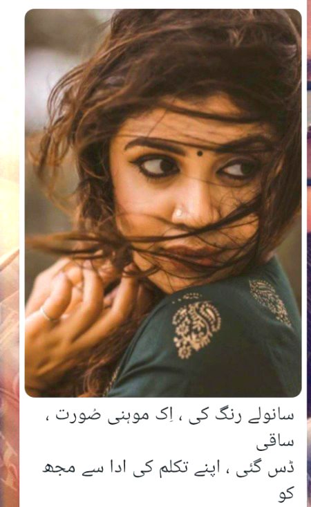 محبت کے بازار میں حسن کی ضرورت نہیں دل جس پہ آجائے وہ سب سے حسین لگتا ہے