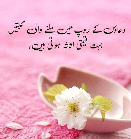 Romantic Poetry image