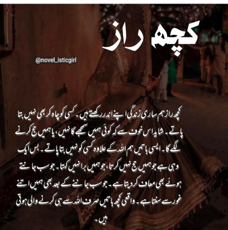 NICE WORDS