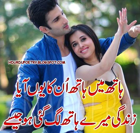 Romantic Poetry image
