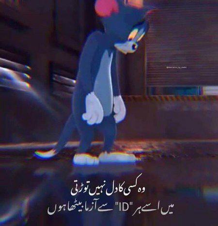 Sad Poetry image