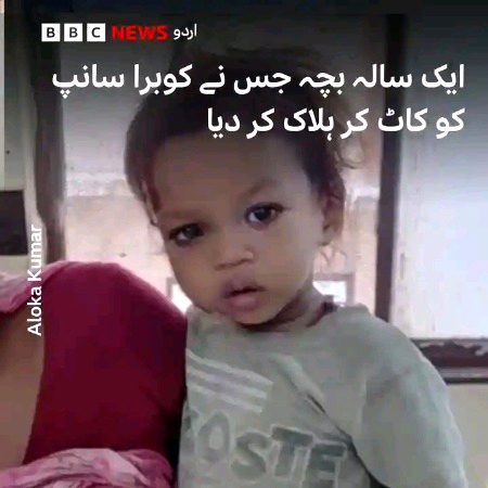 Intresting