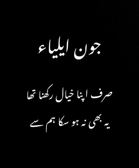 Sad Poetry image