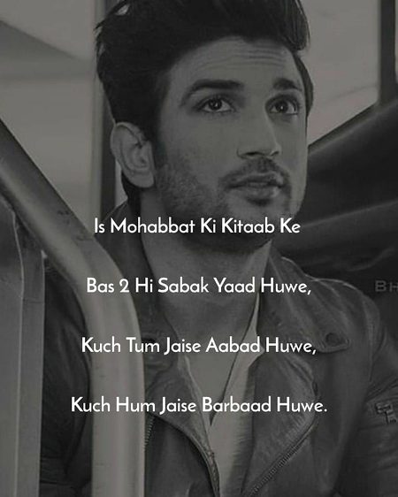 Sad Poetry image