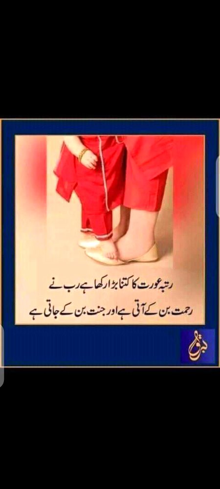heerkhan.....