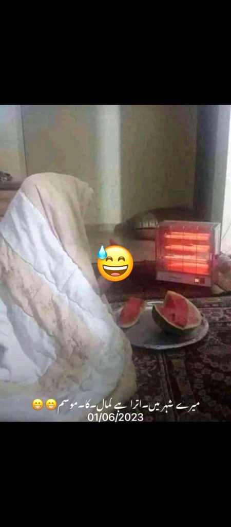 Hyee Kamal ka mosam 🤨☺️🤭