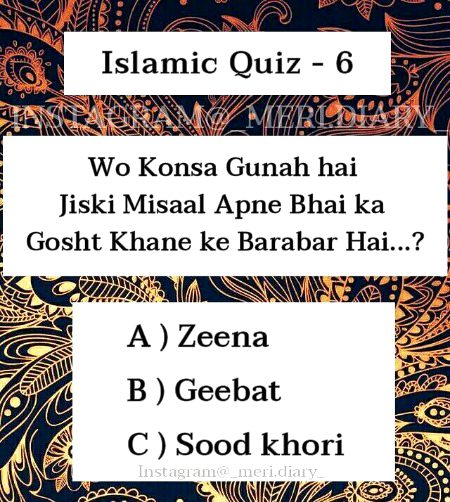Knowledge Test image