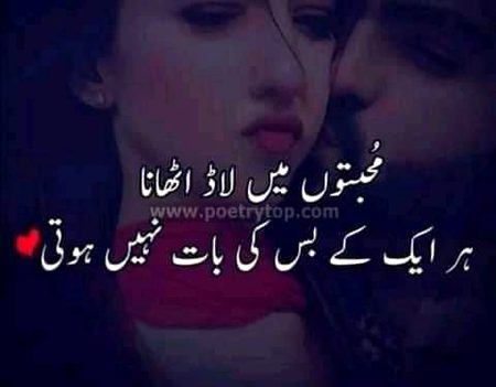 Romantic Poetry image