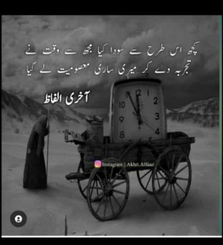 💯 فیصد درست⁦♣️