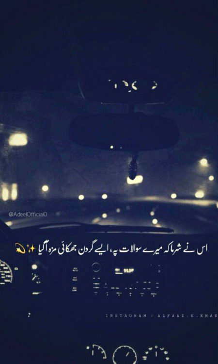 Damadam.pk
