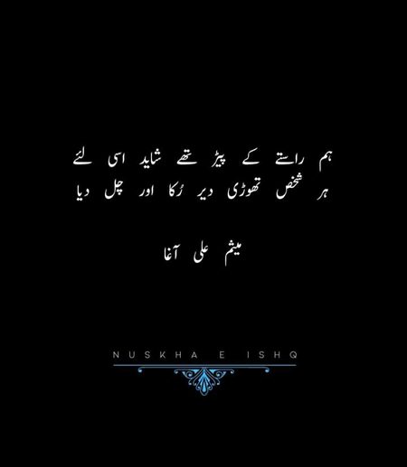 کوئی تہمت ھو مرے نام چلی آتی ھے
جیسے بازار میں ہر گھر سے گلی آتی ھے