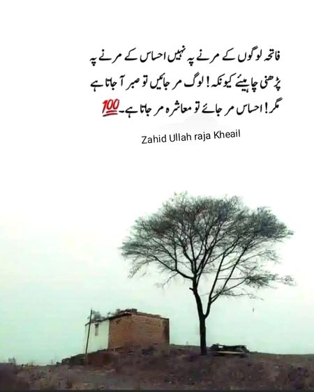Absolutely right
