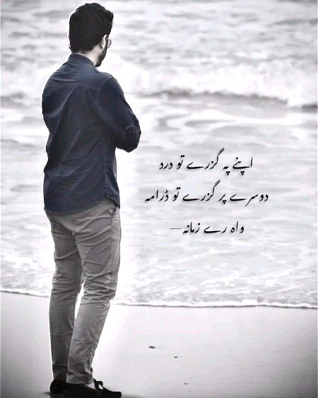 Attitude Quotes image