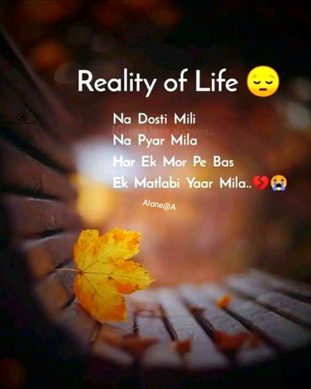 Reality of My Life 💯💔🙃