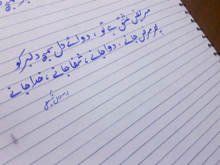 Like and share
