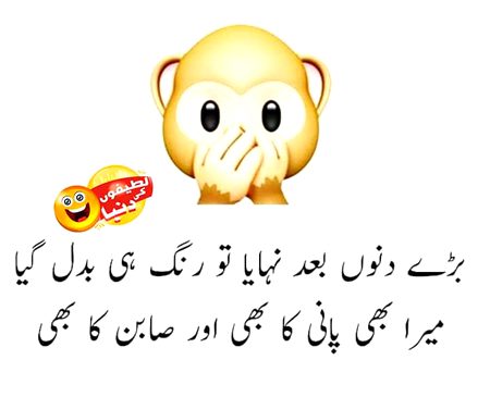 Jokes image