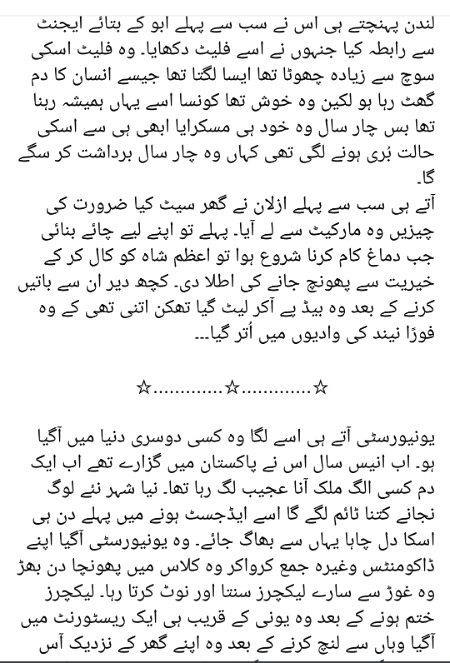 Romantic Novels image