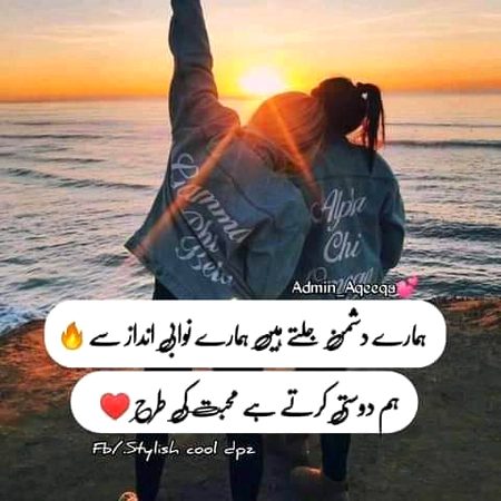 Attitude Quotes image