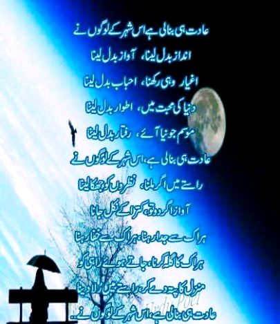 Sad Poetry image