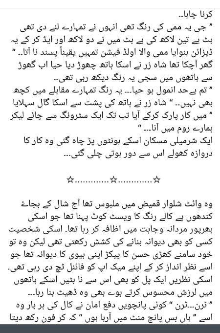 Romantic Novels image