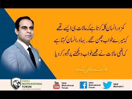 Motivational Quotes image