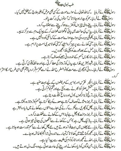 Health & Beauty image