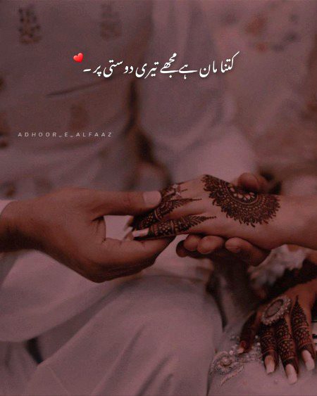 Romantic Poetry image