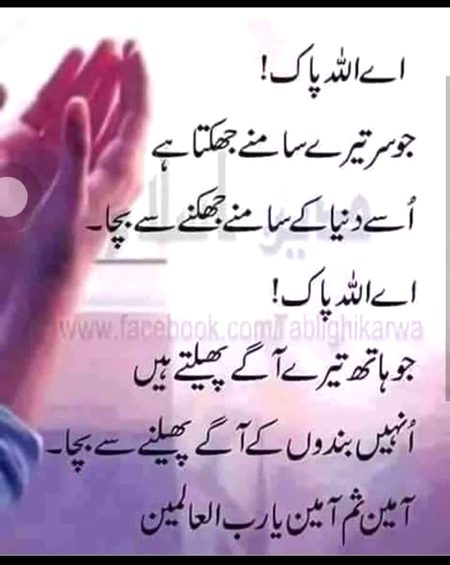Meeene
