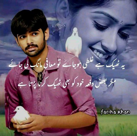 Bilkul 👌