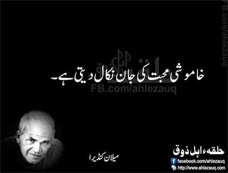Sad Poetry image
