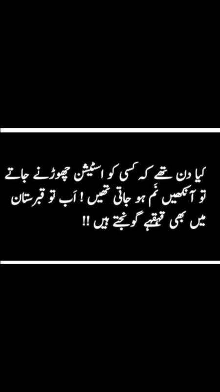 Hann yarr kia bat thi😥💢