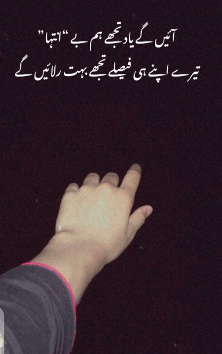 Sad Poetry image