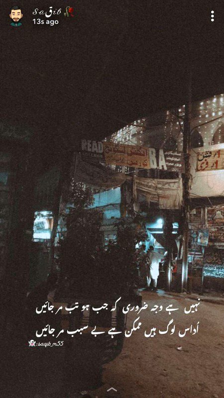 Sad Poetry image