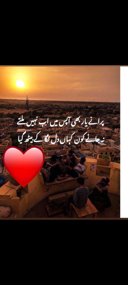 Hmm right