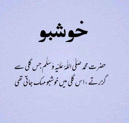 SubhanAllah