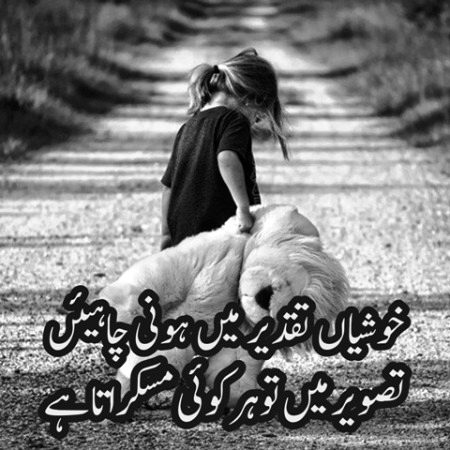 Life Advice image