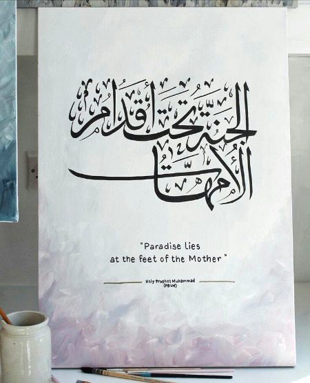 Islamic Quotes image