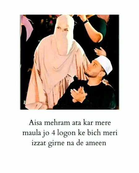 Hmmmmm AmeEn Summa AmeEn😍