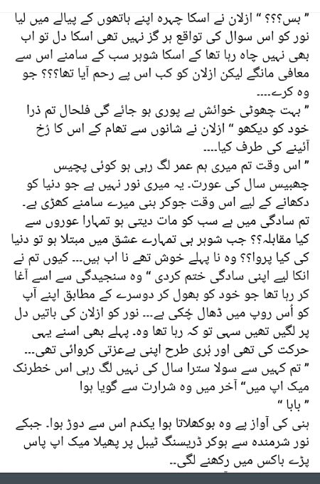 Romantic Novels image