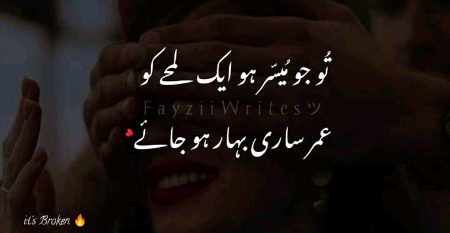 Romantic Poetry image