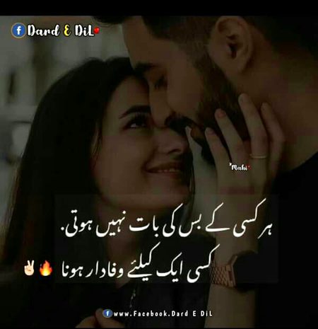 Romantic Poetry image