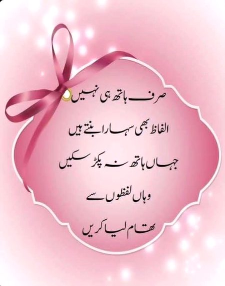 Motivational Quotes image