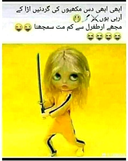 KAM MAT SAMJNY KE GHLTI B MAT KRNA