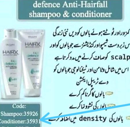 Kisi ne purchase karna he