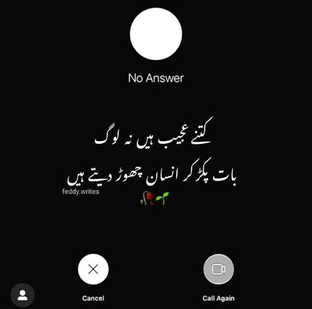 Sad Poetry image