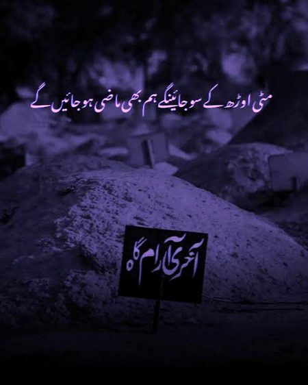 Sad Poetry image