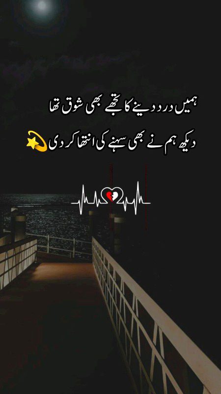 Attitude Poetry image