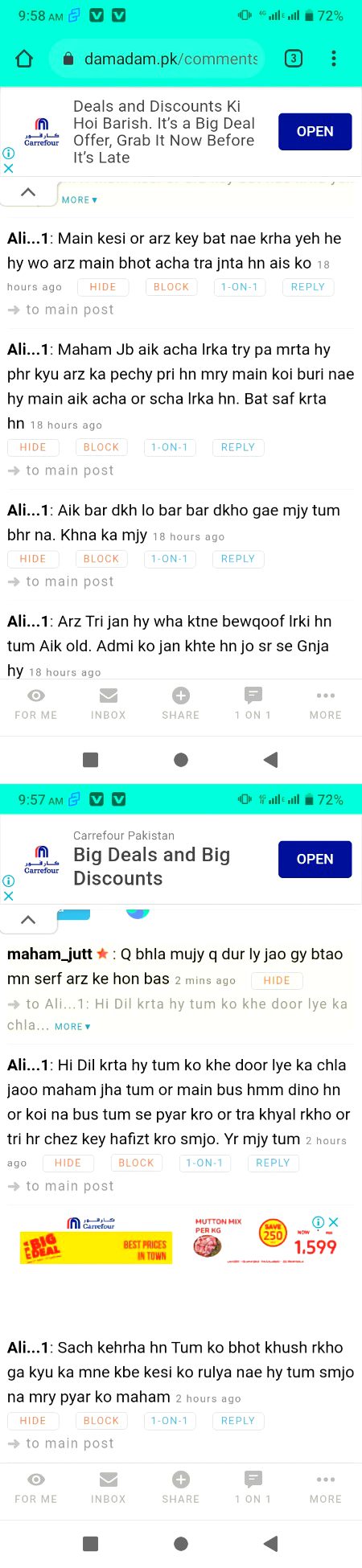 Yar ya kon hy bdmez lrka arz k pechy q pra hy